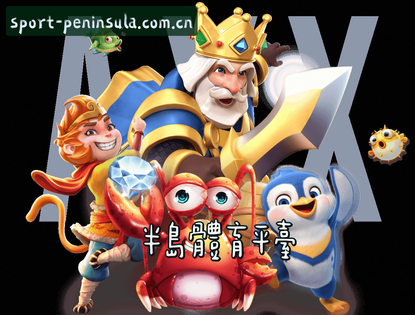 关于我们介绍