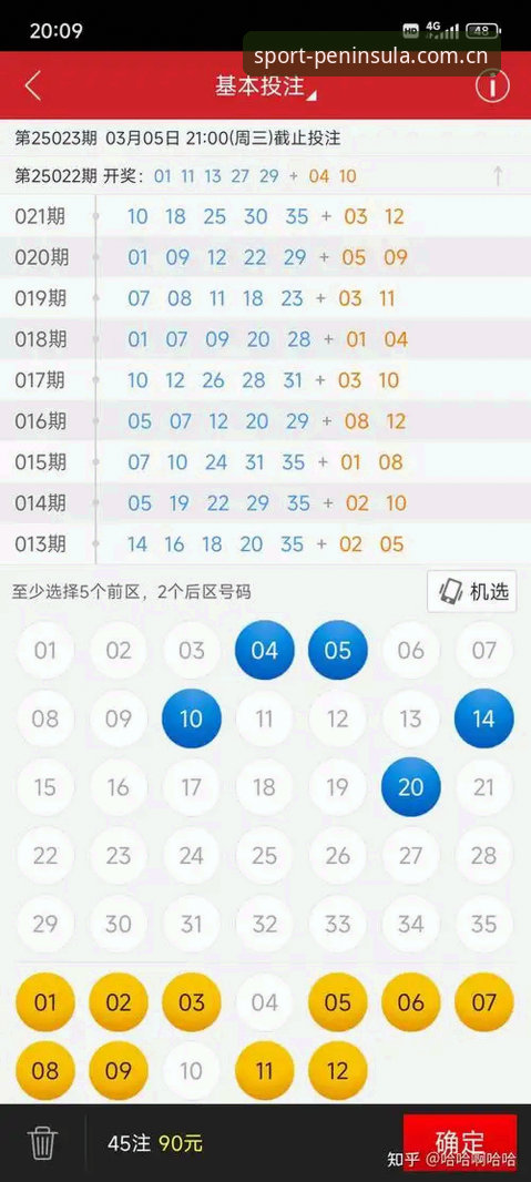 半岛体育最新版本怎么样 半岛体育最新版本怎么样?值不值得立即下载体验?