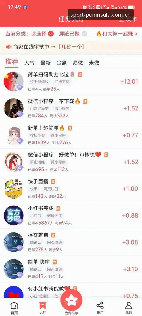 半岛体育正版下载最新动态：用户实测38.5MB安装包，体验官方平台稳定升级