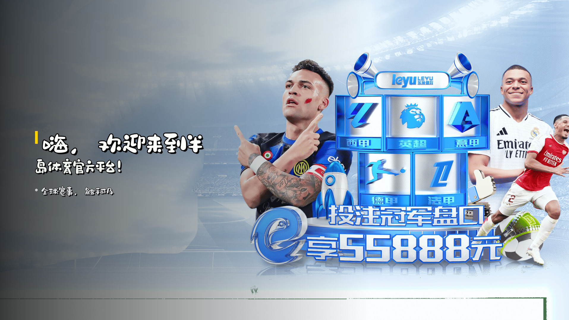 嗨，欢迎来到<strong>半岛体育官方平台</strong>！