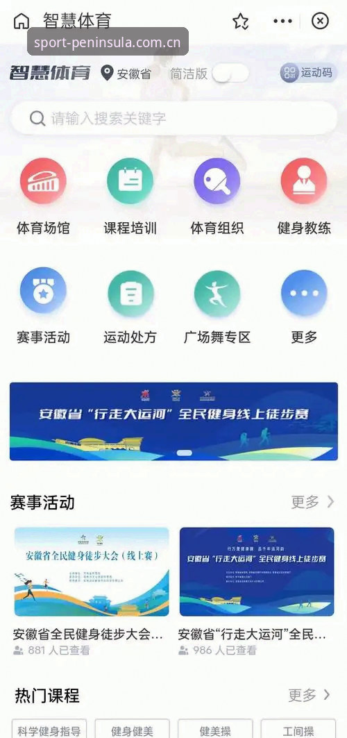 半岛体育平台官方版本下载操作教程：从入门到精通